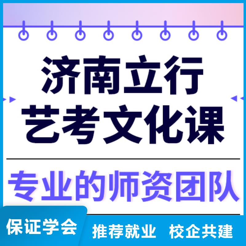 县艺考生文化课培训机构
性价比怎么样？