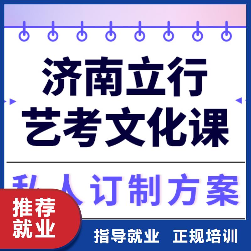 县
艺考文化课冲刺学校
一年多少钱