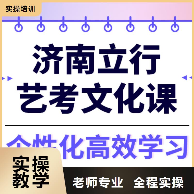 县
艺考生文化课冲刺学校
价格