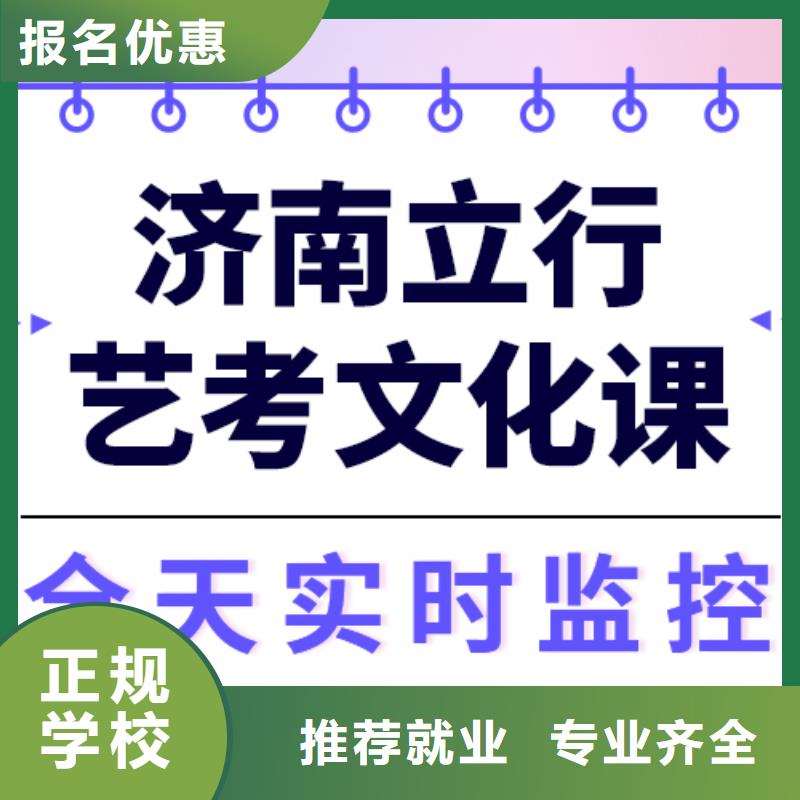 艺考文化课培训,高中一对一辅导学真技术