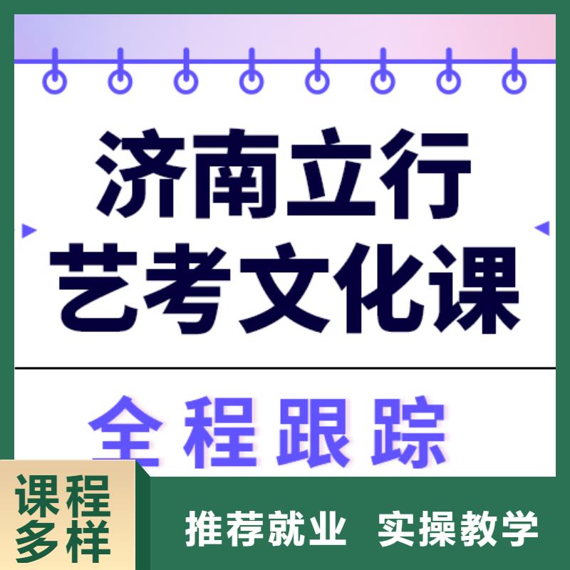 县
艺考生文化课贵吗？