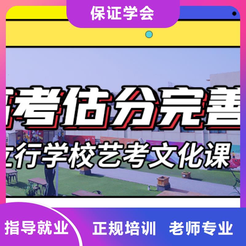 
艺考文化课冲刺
排行
学费
学费高吗？
