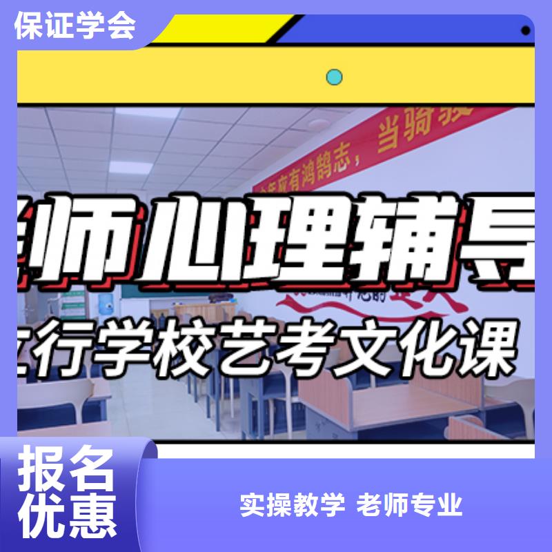 艺考文化课培训班
性价比怎么样？