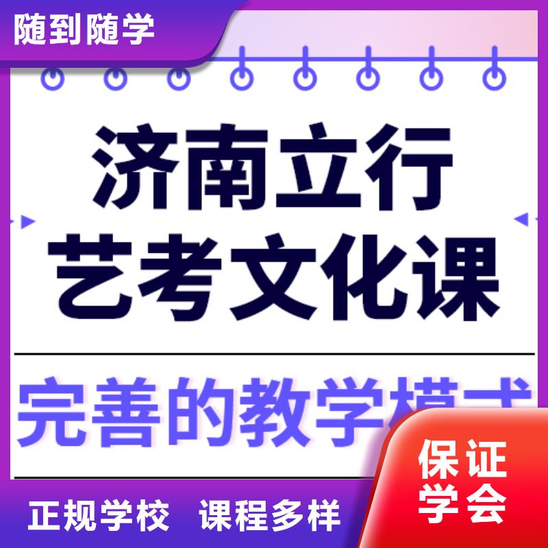 艺考生文化课集训艺考一对一教学高薪就业