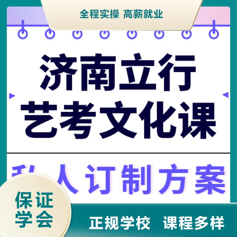 艺考生文化课集训_艺考文化课百日冲刺班高薪就业