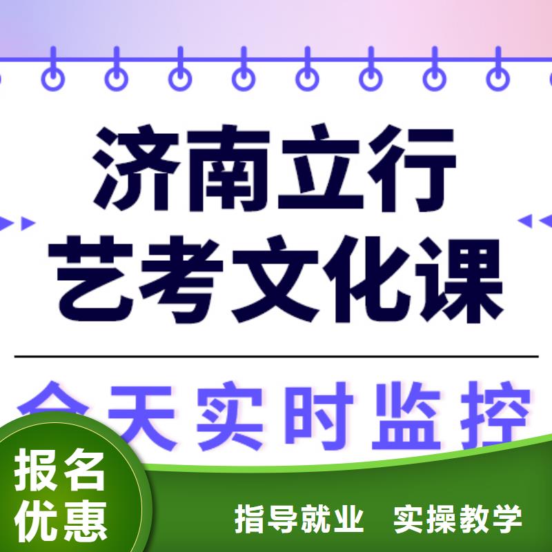 艺考生文化课集训艺考培训机构技能+学历