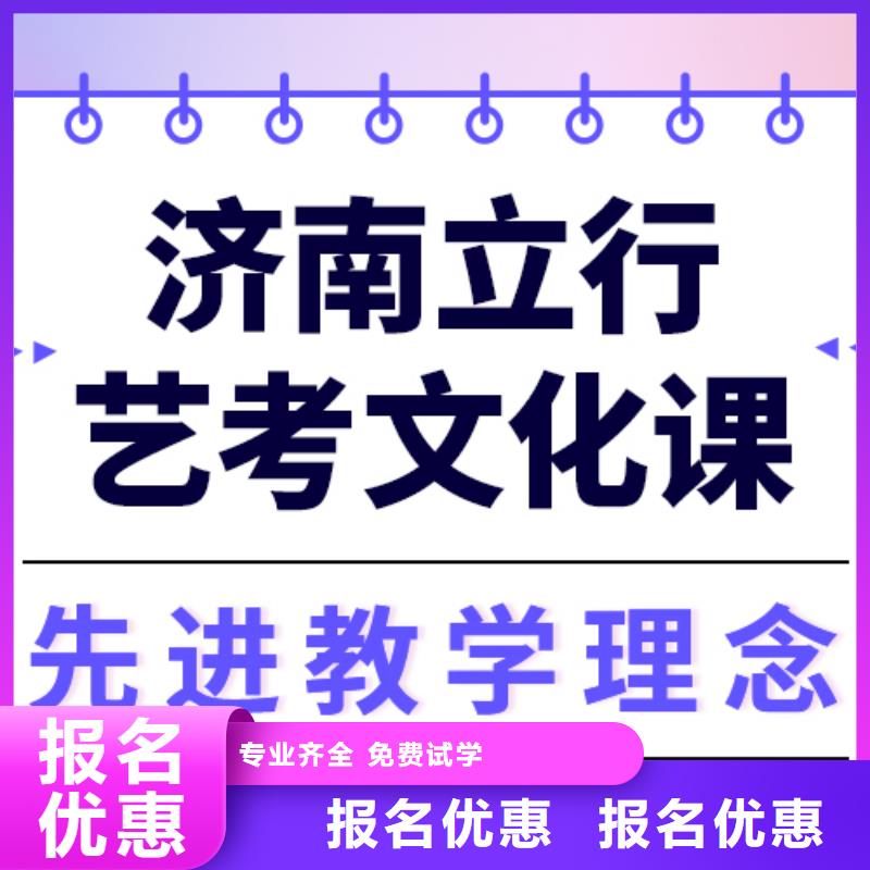 艺考生文化课补习学校
一年多少钱