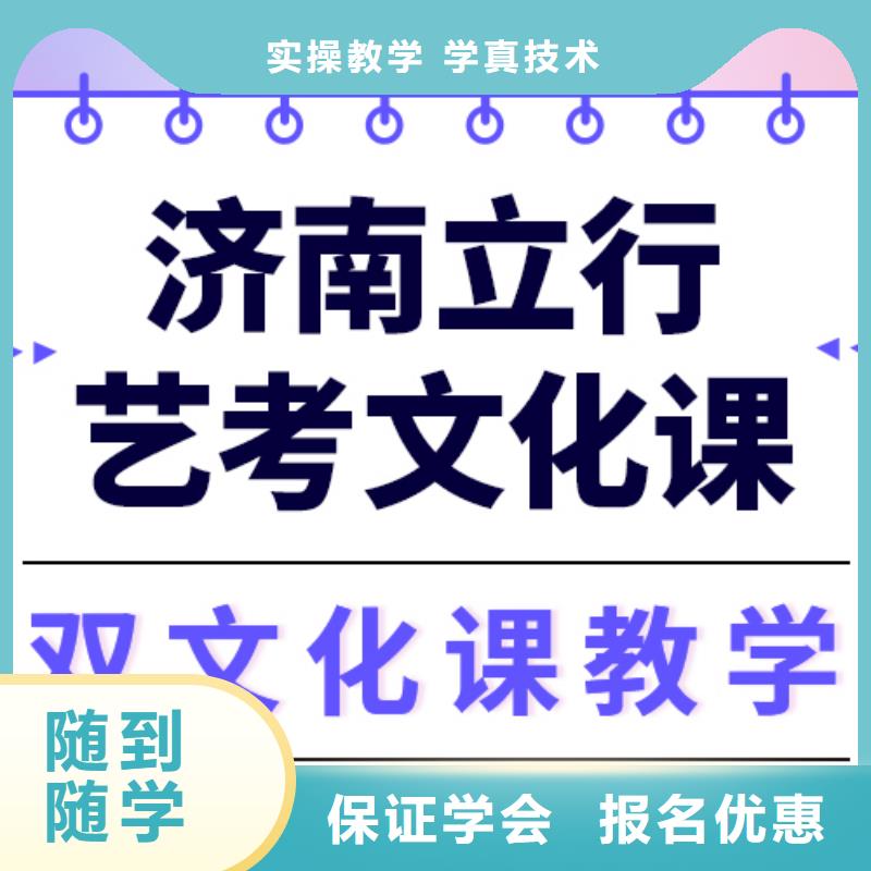 县艺考生文化课冲刺班

收费
