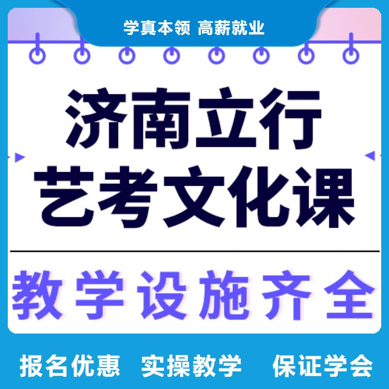 艺考生文化课集训艺考学真技术