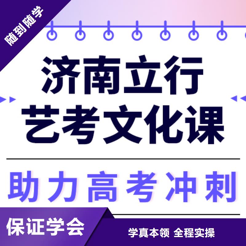 县
艺考生文化课补习机构
费用