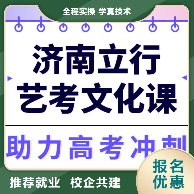 县艺考生文化课冲刺
费用