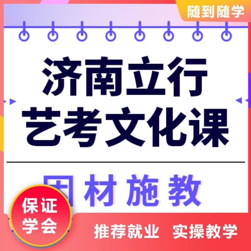 县
艺考文化课冲刺
排行
学费
学费高吗？
