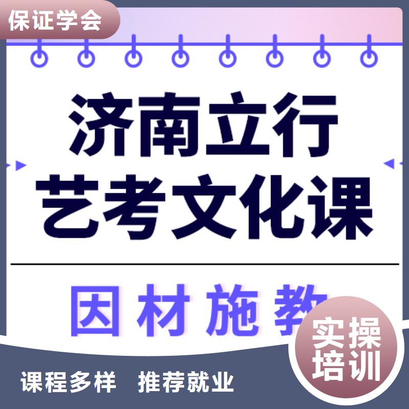 
艺考文化课补习学校
谁家好？
