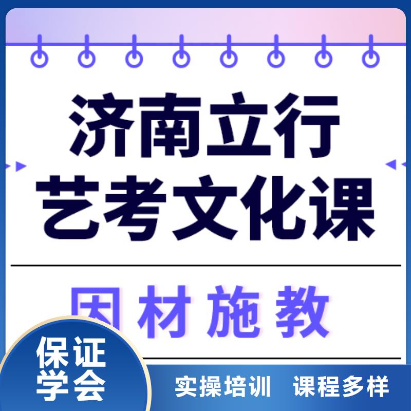 艺考文化课冲刺学校

价格
