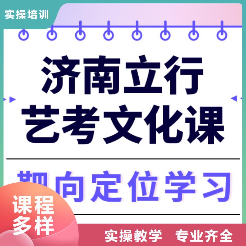 
艺考文化课集训
费用
