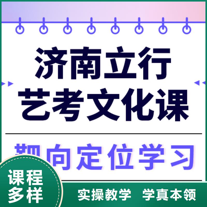 县艺考生文化课补习学校
收费