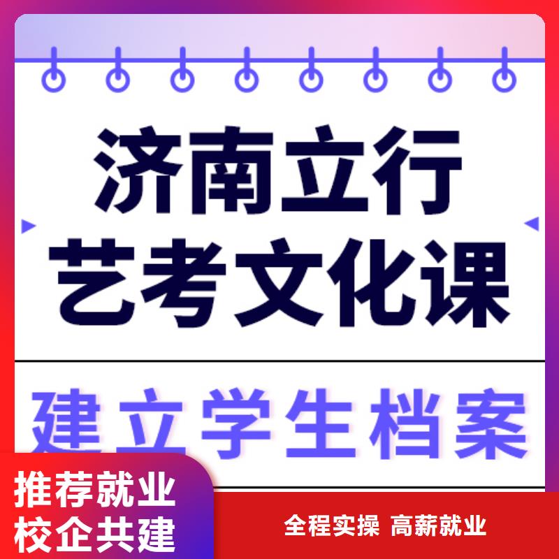 县艺考生文化课补习学校贵吗？