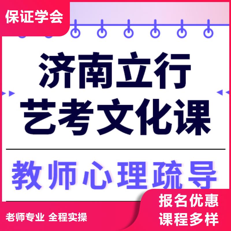 县艺考生文化课补习学校
收费