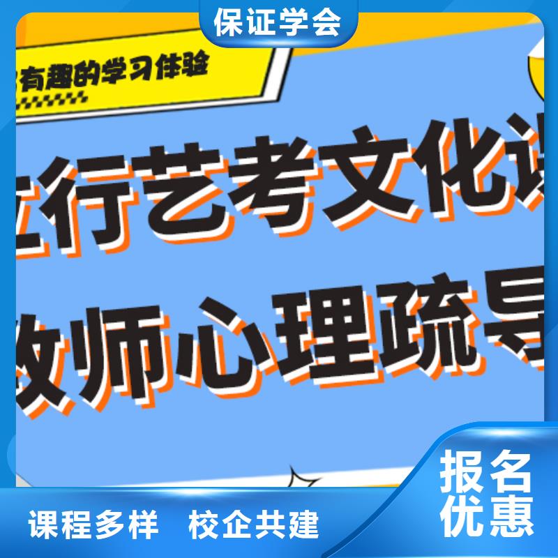 县
艺考生文化课冲刺学校
排名