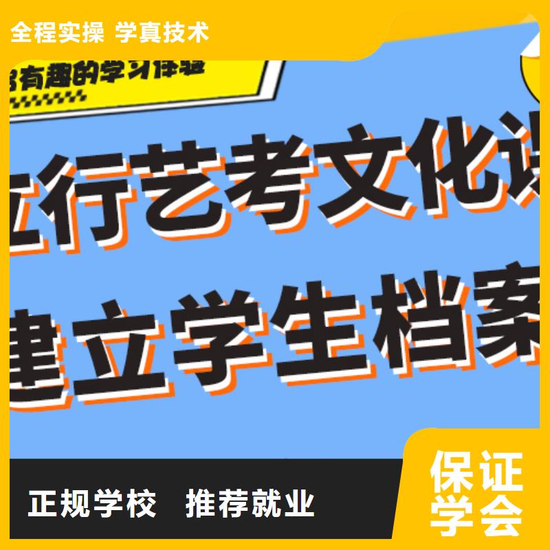 艺考生文化课集训班谁家好？
