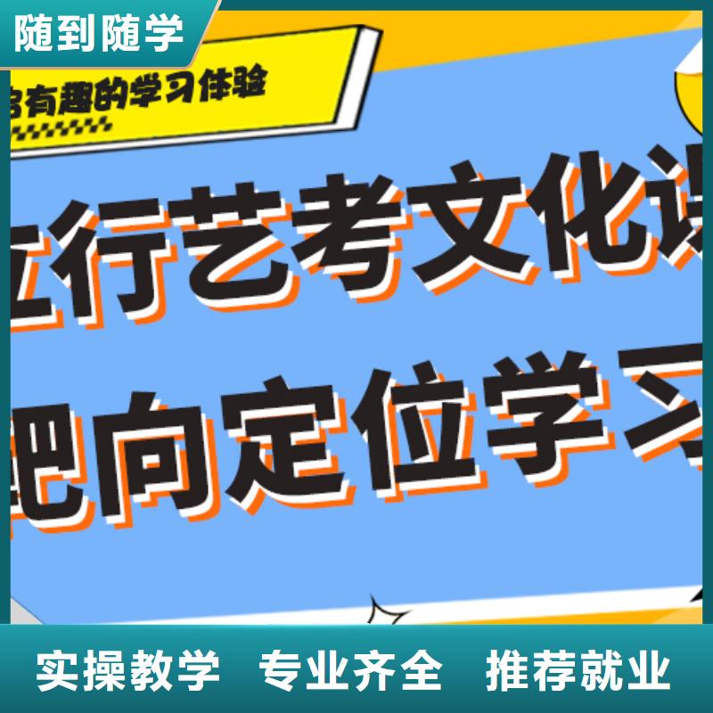 艺考生文化课冲刺班
谁家好？
