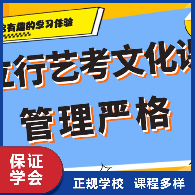 县
艺考文化课冲刺
排行
学费
学费高吗？
