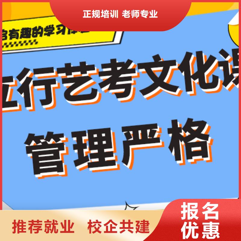 艺考生文化课集训【高考小班教学】实操教学