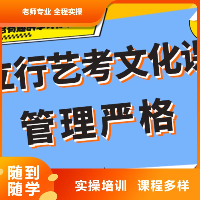 艺考生文化课集训高三复读班就业前景好