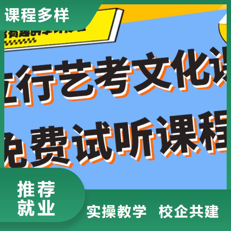 复读班-视频-温州市复读班-立行学校艺术生文化课冲刺辅导(温州市分公司)服务区域龙湾|永嘉|丽水|嘉兴|衢州|绍兴|舟山|台州|宁波