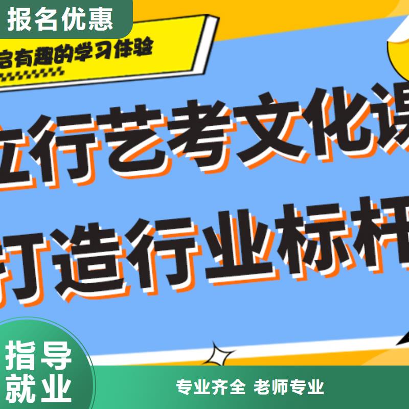 县艺考生文化课补习学校
收费