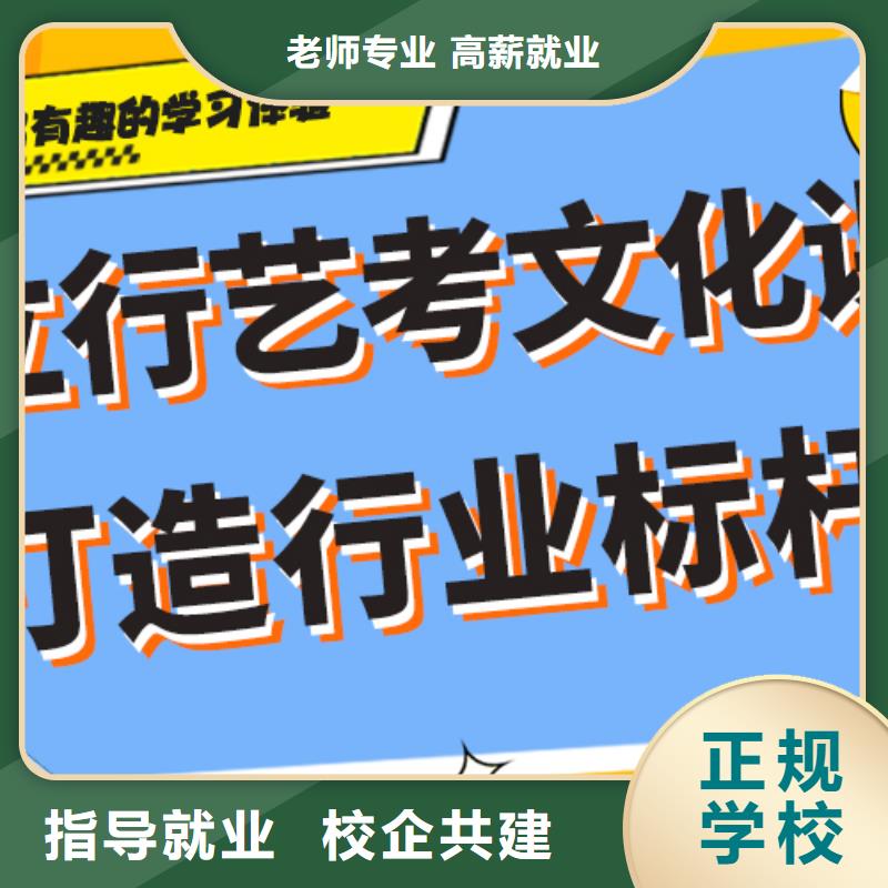 
艺考文化课补习学校

性价比怎么样？