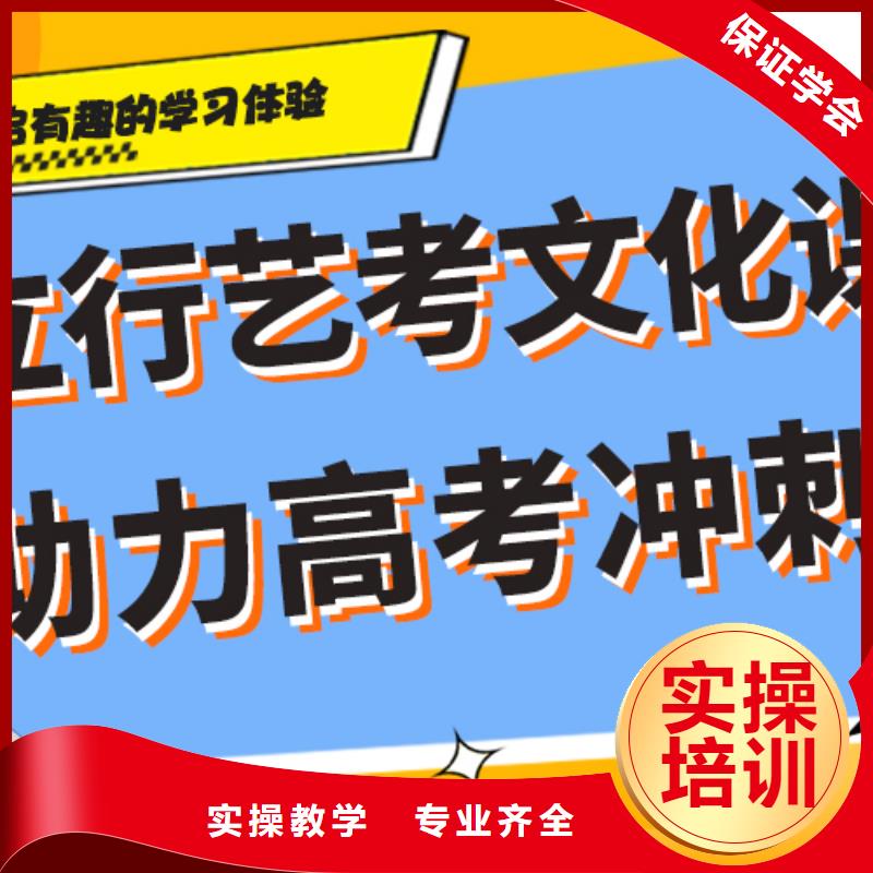 县艺考生文化课集训

哪个好？