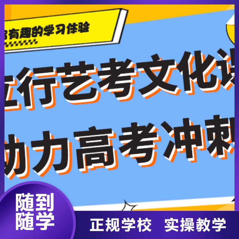 县
艺考生文化课补习学校
性价比怎么样？
