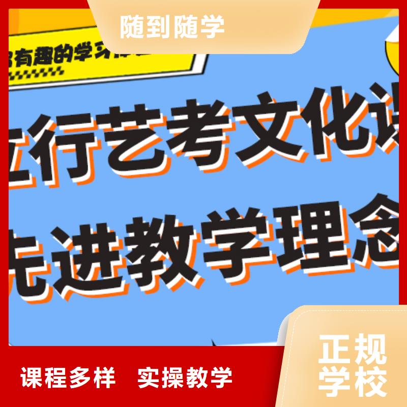 县
艺考生文化课补习学校
性价比怎么样？
