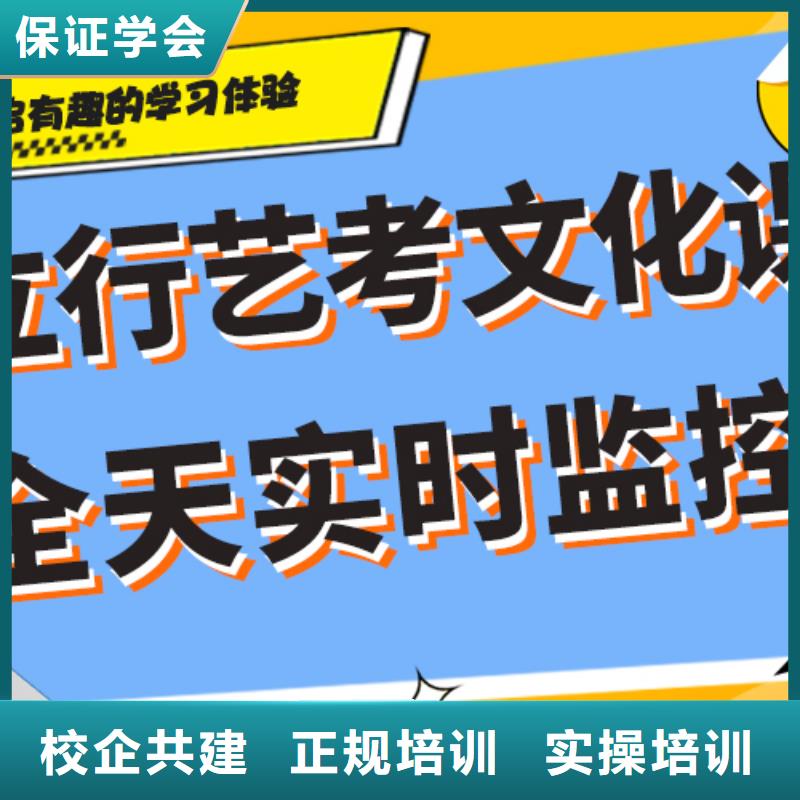 艺考文化课冲刺学校

价格