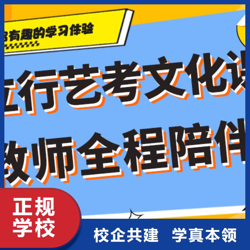 县艺考文化课冲刺学校

哪一个好？
