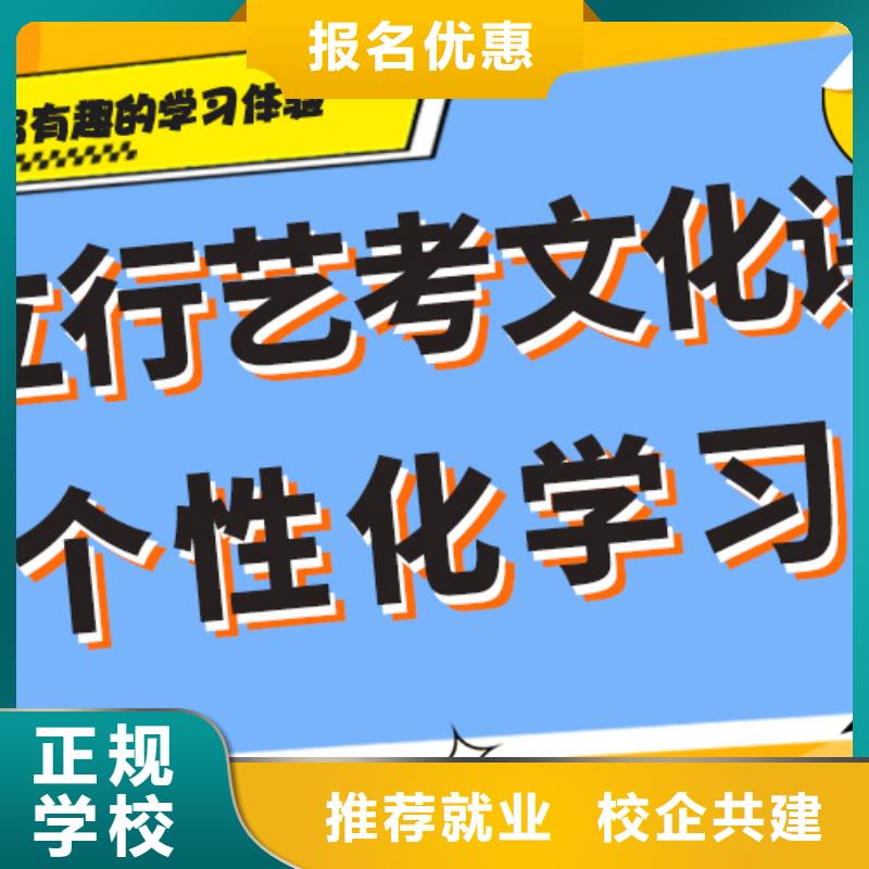 艺考文化课补习班
谁家好？
