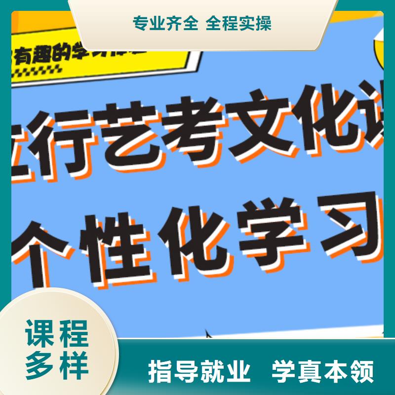 县艺考文化课集训班

排名

