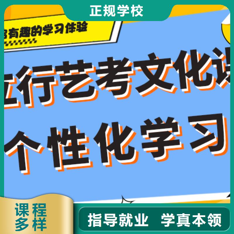 县艺考生文化课补习学校
收费