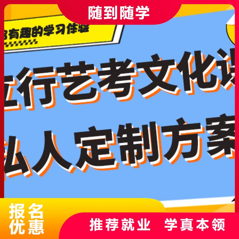 
艺考文化课补习学校
提分快吗？