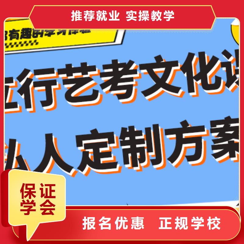 
艺考文化课冲刺

一年多少钱
