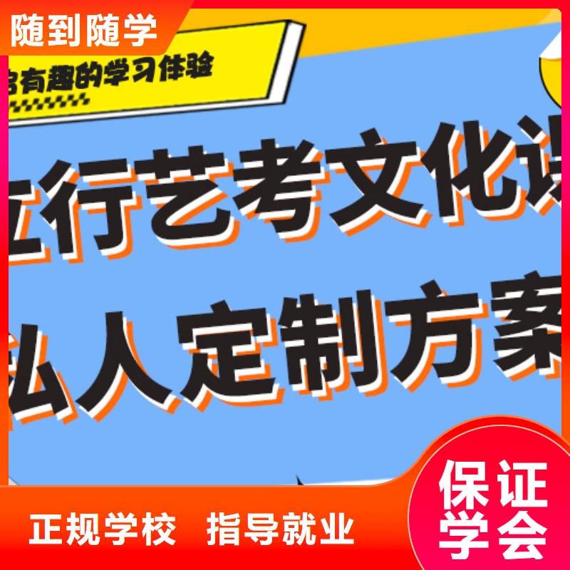 艺考生文化课集训_全日制高考培训学校师资力量强