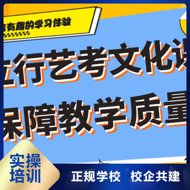 县艺考生文化课补习学校
收费