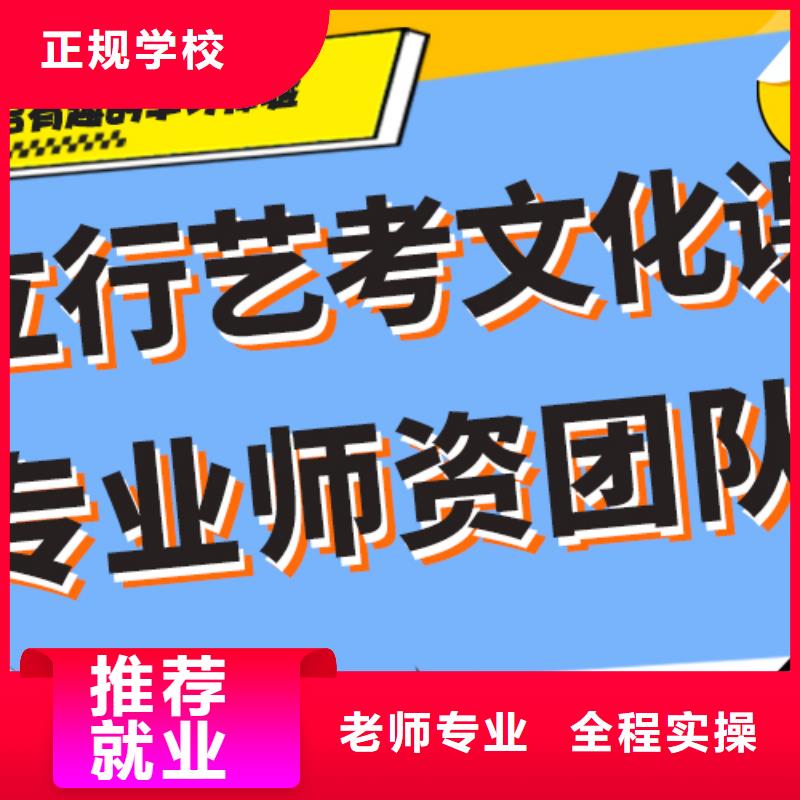 
艺考文化课冲刺班提分快吗？
