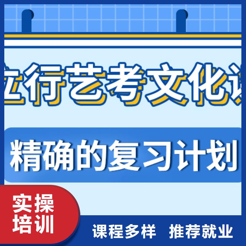 艺考文化课集训班

收费