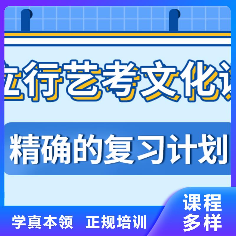 艺考文化课补习班
谁家好？
