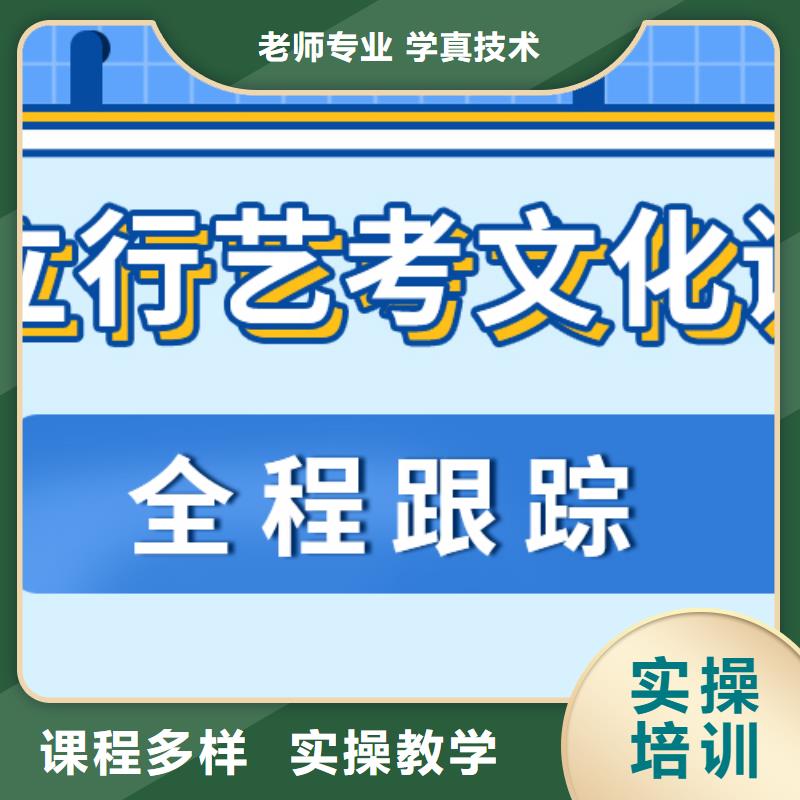 艺考生文化课集训

有哪些？