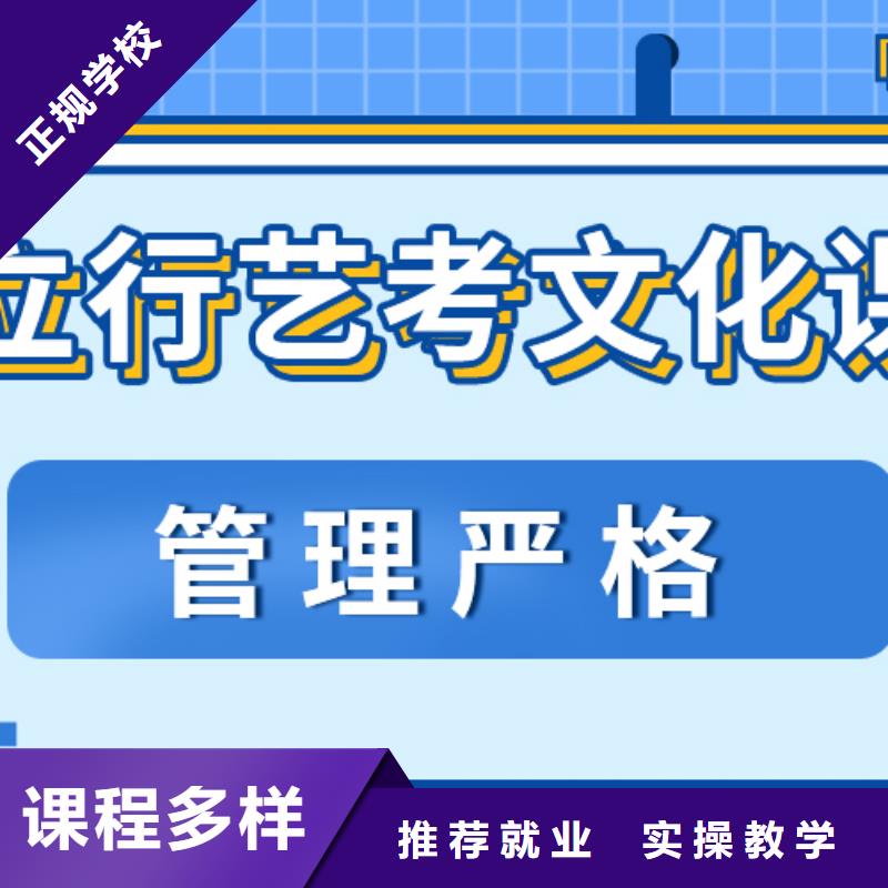 
艺考文化课冲刺班提分快吗？
