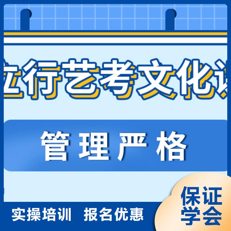 
艺考文化课补习学校
贵吗？