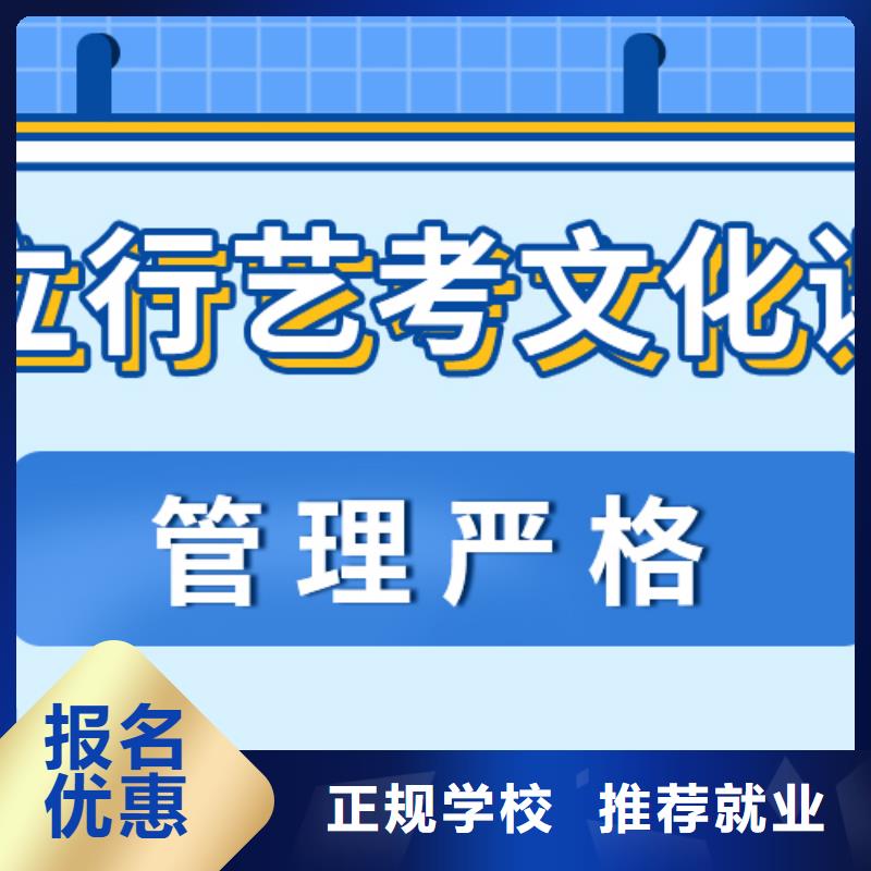 
艺考文化课冲刺
排行
学费
学费高吗？

